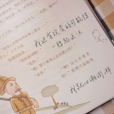 讷河FurryQQ群介绍